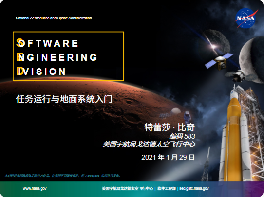 翻译后文件截图